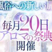 ヒメ日記 2025/05/20 12:24 投稿 渡辺まりか☆巨乳好き必見 ESTE ALLURE