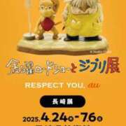 ヒメ日記 2025/06/13 12:44 投稿 渡辺まりか☆巨乳好き必見 ESTE ALLURE