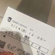 ヒメ日記 2025/07/14 22:57 投稿 渡辺まりか☆巨乳好き必見 ESTE ALLURE