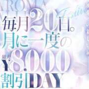 ヒメ日記 2025/08/18 21:34 投稿 渡辺まりか☆巨乳好き必見 ESTE ALLURE