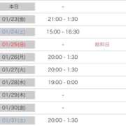 ヒメ日記 2026/01/22 22:54 投稿 渡辺まりか☆巨乳好き必見 ESTE ALLURE