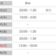 ヒメ日記 2026/02/02 19:31 投稿 渡辺まりか☆巨乳好き必見 ESTE ALLURE