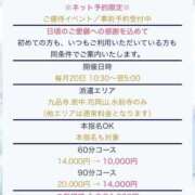 ヒメ日記 2026/02/19 13:51 投稿 渡辺まりか☆巨乳好き必見 ESTE ALLURE