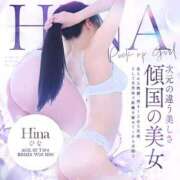 ひな 改めて、、🌸 名古屋回春性感マッサージ倶楽部