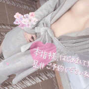 ヒメ日記 2025/04/13 01:20 投稿 望乃果/ののか プロフィール加古川