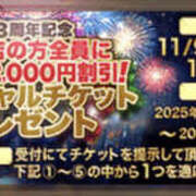 ヒメ日記 2025/11/08 22:00 投稿 もね 新大阪秘密倶楽部
