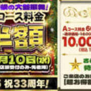 ヒメ日記 2025/11/28 18:25 投稿 もね 新大阪秘密倶楽部