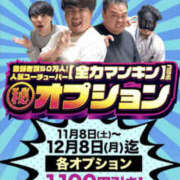 ヒメ日記 2025/12/02 23:15 投稿 もね 新大阪秘密倶楽部