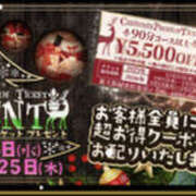 ヒメ日記 2025/12/25 23:55 投稿 もね 新大阪秘密倶楽部