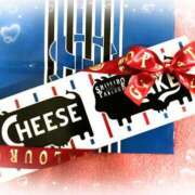 ヒメ日記 2025/05/05 13:45 投稿 えり 若葉