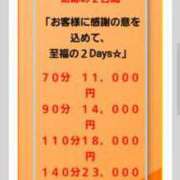 ヒメ日記 2023/10/27 09:24 投稿 たえ 完熟ばなな 上野店