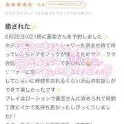 ヒメ日記 2024/07/05 22:50 投稿 蒼空-そら- 人妻倶楽部 花椿 大崎店