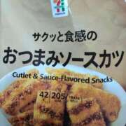 ヒメ日記 2024/12/17 11:51 投稿 ひかる ぱい LOVE YOU 宇都宮店