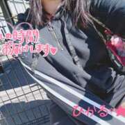 ヒメ日記 2025/01/04 12:09 投稿 ひかる ぱい LOVE YOU 宇都宮店