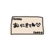 ヒメ日記 2023/11/12 12:20 投稿 まや 愛知豊田みよしちゃんこ