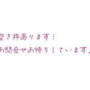 ヒメ日記 2024/01/20 10:19 投稿 まや 愛知豊田みよしちゃんこ