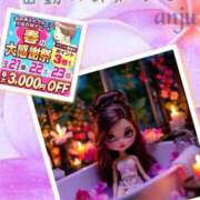 ヒメ日記 2025/03/12 20:21 投稿 あんじゅ 大宮おかあさん