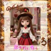 ヒメ日記 2026/02/12 12:26 投稿 あんじゅ 大宮おかあさん