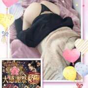 あんじゅ 1年半ぶりくらい🩵 大宮おかあさん