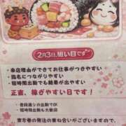 ヒメ日記 2026/01/25 14:56 投稿 そら 大宮おかあさん