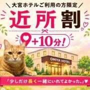ヒメ日記 2026/10/04 08:46 投稿 そら 大宮おかあさん