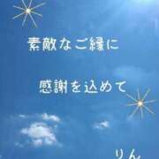 ヒメ日記 2023/07/27 07:06 投稿 りん 大宮おかあさん