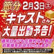 ヒメ日記 2024/01/27 07:51 投稿 りん 大宮おかあさん