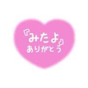 ヒメ日記 2023/10/26 00:36 投稿 ほたる 大宮おかあさん