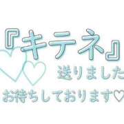 ヒメ日記 2024/01/19 00:11 投稿 ほたる 大宮おかあさん