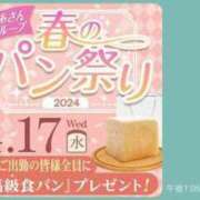 ヒメ日記 2024/04/17 14:21 投稿 ほたる 大宮おかあさん