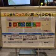 ヒメ日記 2025/03/21 14:21 投稿 ほたる 大宮おかあさん