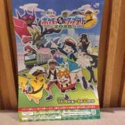 ヒメ日記 2025/09/01 17:16 投稿 ほたる 大宮おかあさん