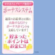 ヒメ日記 2025/09/16 18:56 投稿 ほたる 大宮おかあさん