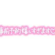 ヒメ日記 2023/11/30 16:06 投稿 まい 大宮おかあさん