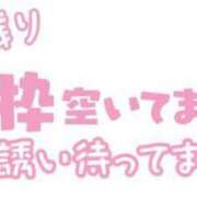 ヒメ日記 2024/03/15 12:21 投稿 まい 大宮おかあさん