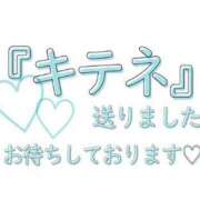 ヒメ日記 2024/03/25 12:31 投稿 まい 大宮おかあさん