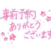 ヒメ日記 2024/12/27 23:01 投稿 まい 大宮おかあさん