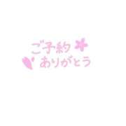 ヒメ日記 2025/03/10 12:51 投稿 まい 大宮おかあさん