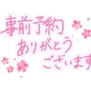 ヒメ日記 2025/04/24 21:41 投稿 まい 大宮おかあさん