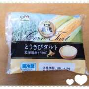 ヒメ日記 2025/05/27 15:51 投稿 まい 大宮おかあさん