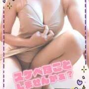 ヒメ日記 2025/10/25 11:56 投稿 まい 大宮おかあさん