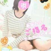 ヒメ日記 2025/11/12 11:56 投稿 まい 大宮おかあさん