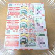 ヒメ日記 2025/12/23 13:35 投稿 まい 大宮おかあさん