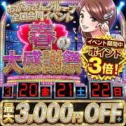 ヒメ日記 2026/03/10 22:06 投稿 まい 大宮おかあさん