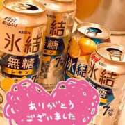 ヒメ日記 2024/12/31 20:21 投稿 みさき 大宮おかあさん