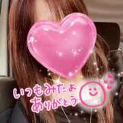 ヒメ日記 2025/04/13 23:11 投稿 みさき 大宮おかあさん