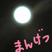 みさき 昨日の、、、。満月、、。(*´꒳`*) カシャ！ 大宮おかあさん