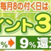 ヒメ日記 2026/02/28 13:36 投稿 みさき 大宮おかあさん