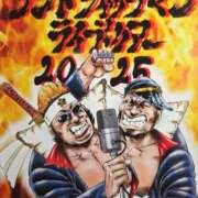 ヒメ日記 2025/10/06 11:36 投稿 ふゆみ 大宮おかあさん