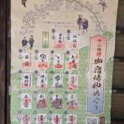 ヒメ日記 2026/02/25 10:56 投稿 ふゆみ 大宮おかあさん